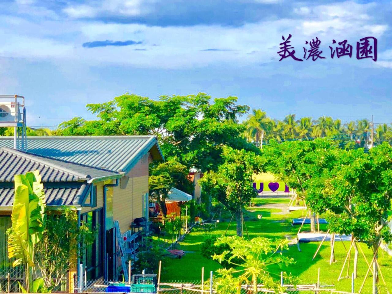 Mei Nong Villa Mei-nung Экстерьер фото